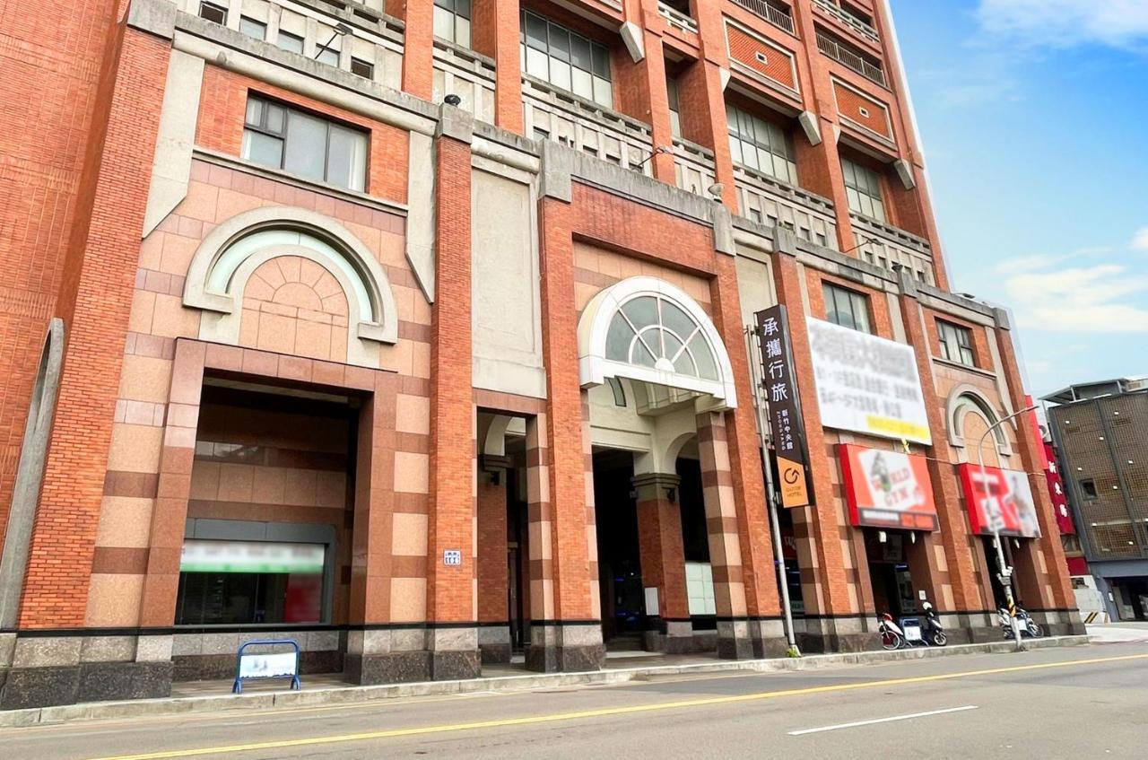Guide Hotel Hsinchu Zhongyang Kültér fotó