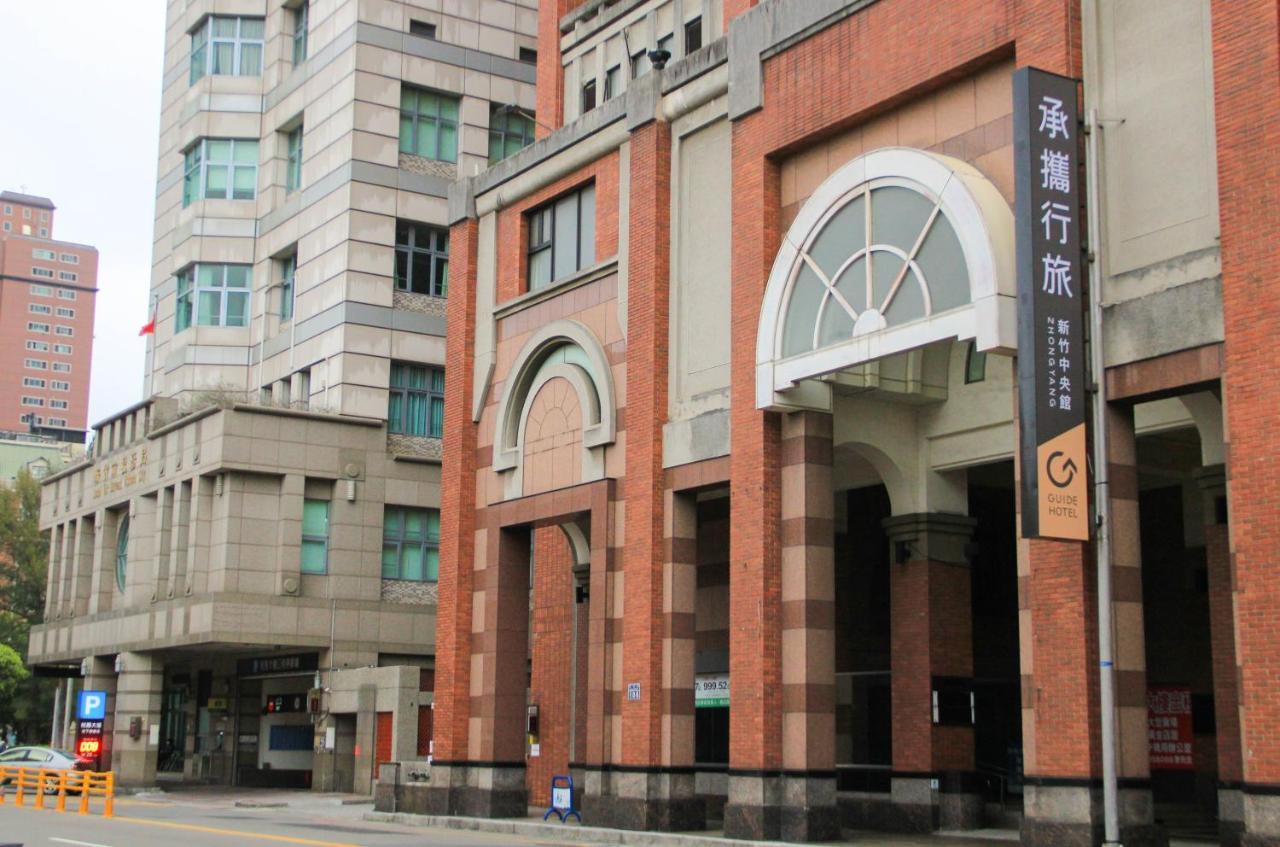 Guide Hotel Hsinchu Zhongyang Kültér fotó