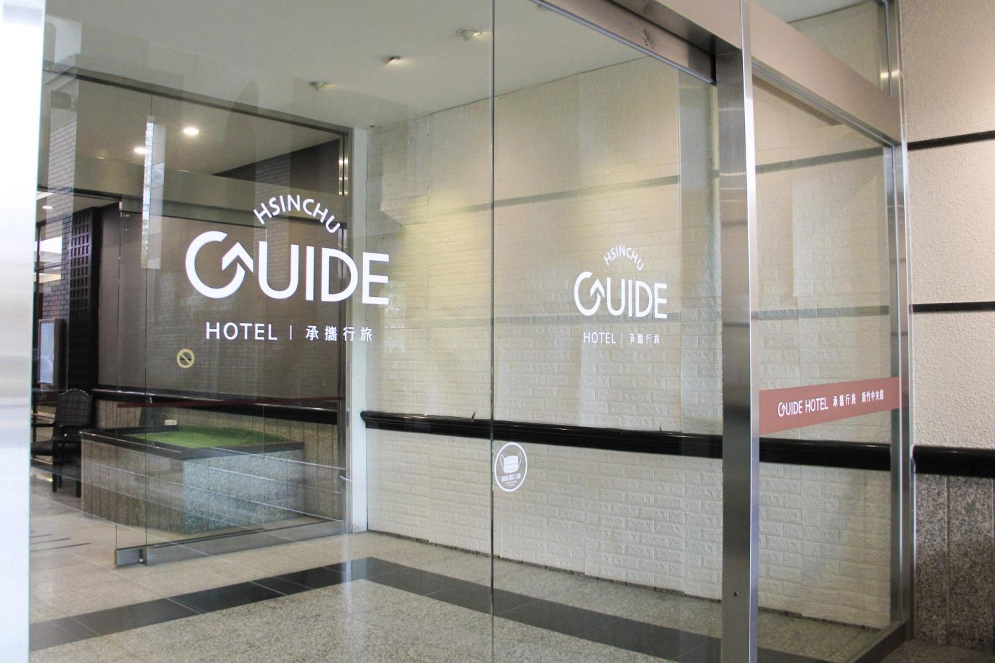 Guide Hotel Hsinchu Zhongyang Kültér fotó