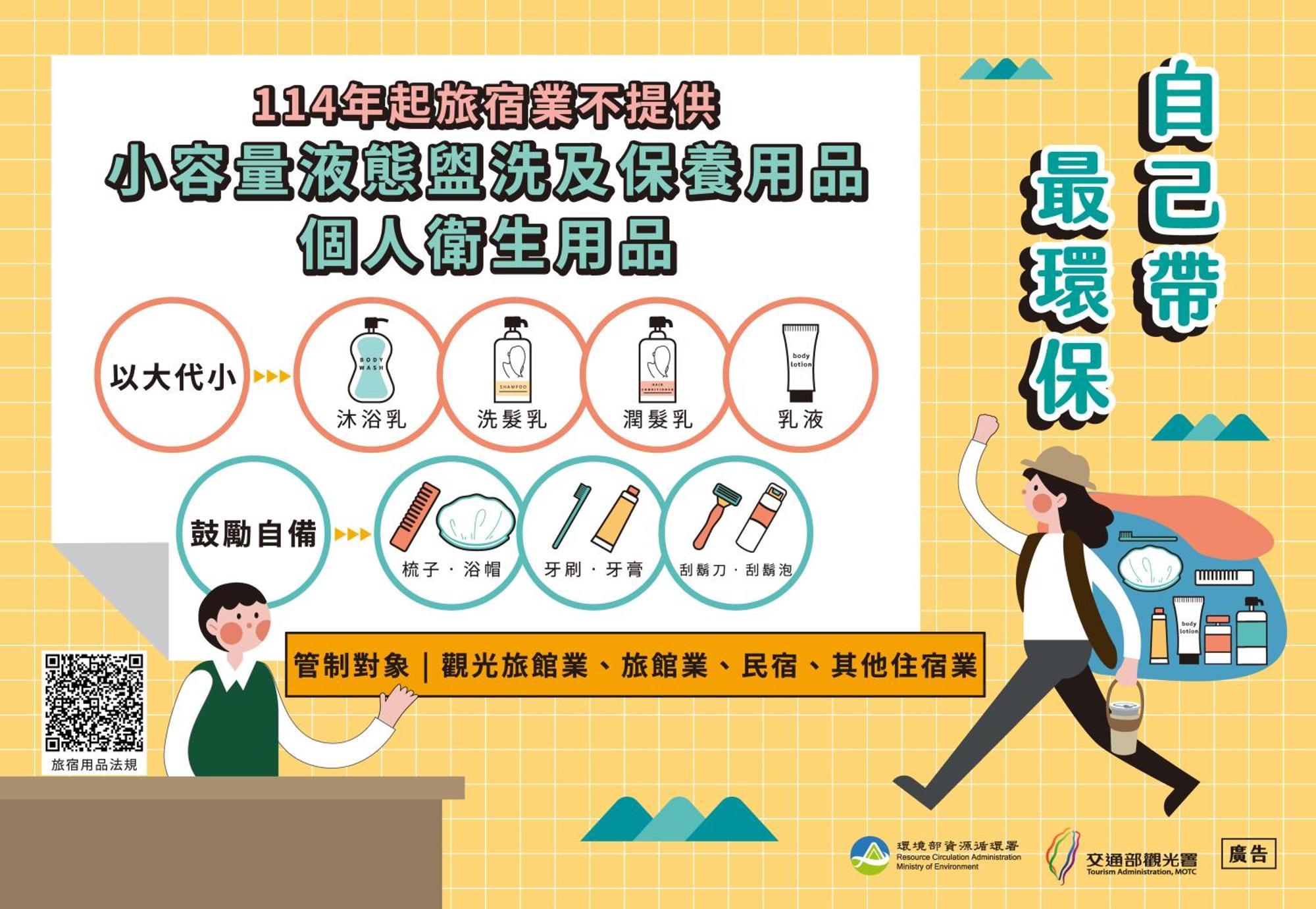 Guide Hotel Hsinchu Zhongyang Kültér fotó
